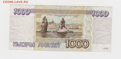 10000р 1995г до16.07.17г .22-00 - 005