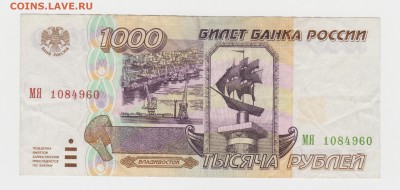 10000р 1995г до16.07.17г .22-00 - 006