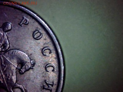 5 копеек-2004(м)-10 копеек-2008(м)-"Корона" - draw_0130-6