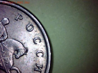 5 копеек-2004(м)-10 копеек-2008(м)-"Корона" - draw_0130-5