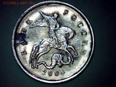 5 копеек-2004(м)-10 копеек-2008(м)-"Корона" - draw_0203-27