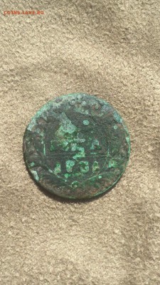 Денга 1731 розетка из 4 лепистков - IMG_2375.JPG