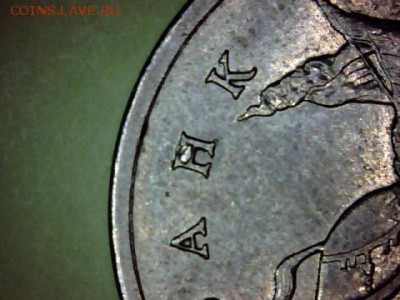 5 КОПЕЕК-2006(М): ЗАКОНОМЕРНОСТЬ. - draw_0130-4
