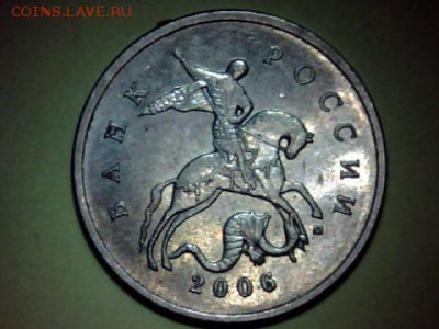 5 КОПЕЕК-2006(М): ЗАКОНОМЕРНОСТЬ. - draw_0130_1