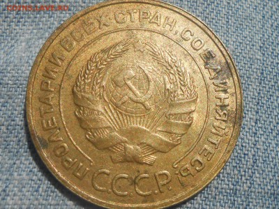 5 Копеек 1933 года с 200 руб + Много бонусов до 13.07.17 в 2 - RSCN8531[1].JPG