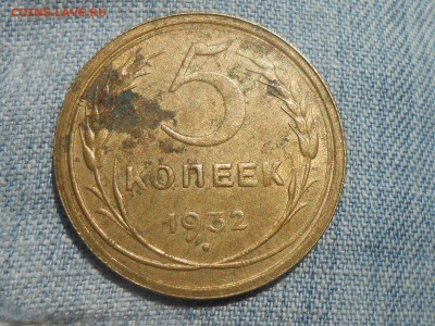 5 Копеек 1933 года с 200 руб + Много бонусов до 13.07.17 в 2 - RSCN8529[1].JPG