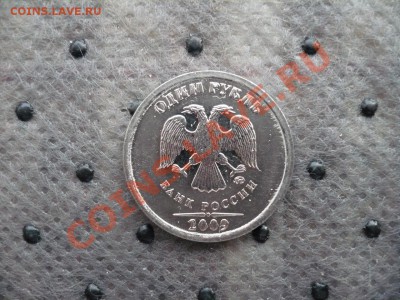 Рубль 2009 магн."расписной" оцените - P1080127.JPG