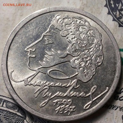 Это болезнь, рассматривать монеты, которые получил на сдачу? - 20170711_193551-1