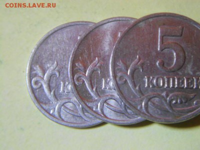5 копеек-1998(м): Бутон. Опознание. - DSCN0215.JPG