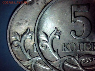 5 копеек-1998(м): Бутон. Опознание. - draw_0424-80