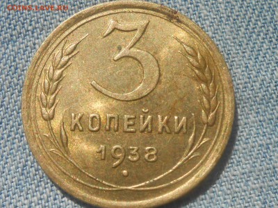 5 Копеек 1933 года с 200 руб + Много бонусов до 13.07.17 в 2 - RSCN8537[1].JPG