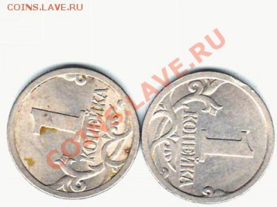 помогите определить 1р-2006,50к-2009,5к-2008,10к2002,1к-2003 - 1к 2003г-сп-шт-3.1