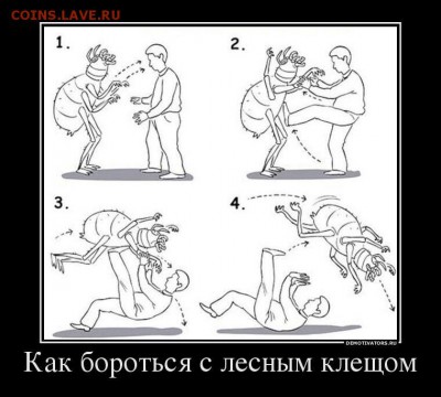 юмор - h-118