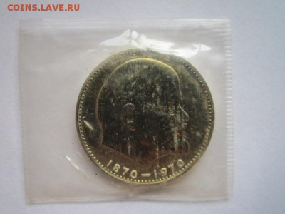 1 рубль Ленин 100 АЦ улучшенный - IMG_4633.JPG