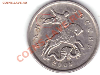 помогите определить 1р-2006,50к-2009,5к-2008,10к2002,1к-2003 - 5к-2008г-плащь