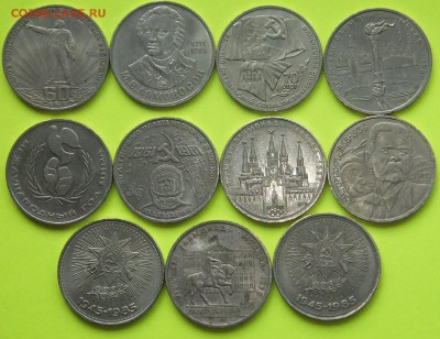 11 шт-Юб.рубли:77-88гг(кремль-две 6):17.07.17г..22.30мск - DSCF4472.JPG