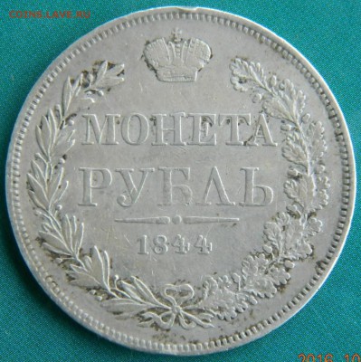 рубль 1844 MW до 16.07.2017 22-00 Мск - рубль 1844 MW реверс3.JPG