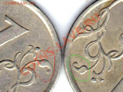 помогите определить 1р-2006,50к-2009,5к-2008,10к2002,1к-2003 - 2006г-спдм