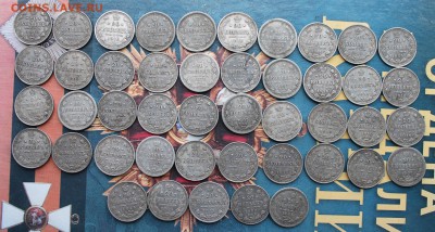 Билон 20 копеечных монет с напайками-45шт - IMG_5796.JPG