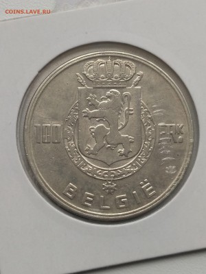БЕЛЬГИЯ,100 франков 1948г(Короли Бельгии)!до 14.07.2017 - IMG_20170709_130804