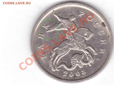 помогите определить 1р-2006,50к-2009,5к-2008,10к2002,1к-2003 - 5к-2008г-нормаль