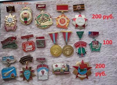 "Солянка" по 30, 50, 100 и 200 руб. Фикс. До 13.07. в 19:00 - 100 и 200 (1).JPG