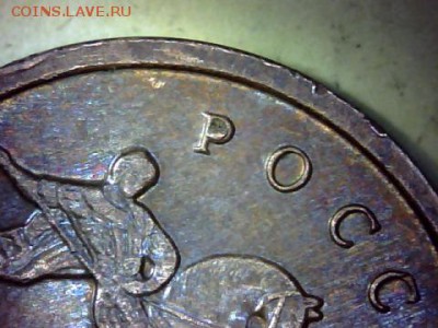 5 КОПЕЕК-2006(М): ЗАКОНОМЕРНОСТЬ. - draw_0225-15