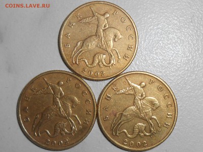 50 копеек 2002 м - RSCN8560.JPG