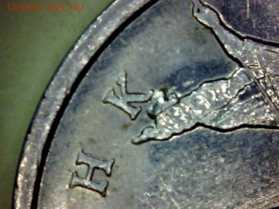 5 копеек-2004(м)-10 копеек-2008(м)-"Корона" - draw_0130-7