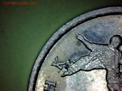 5 копеек-2004(м)-10 копеек-2008(м)-"Корона" - draw_0130-6