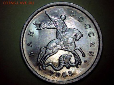 5 копеек-2004(м)-10 копеек-2008(м)-"Корона" - draw_0130_1
