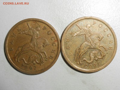50 копеек 2007, 2010, 2012 Магнитные. Оценка - RSCN8564.JPG