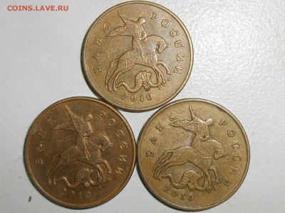 50 копеек 2007, 2010, 2012 Магнитные. Оценка - RSCN8571.JPG
