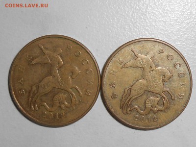 50 копеек 2007, 2010, 2012 Магнитные. Оценка - RSCN8567.JPG