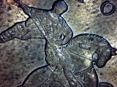 5 копеек-2004(м)-10 копеек-2008(м)-"Корона" - draw_0203-54