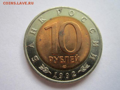 кк 1992 Кобра до 15.07.2017 в 22:30 - IMG_4660.JPG