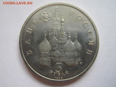 с 200 3 руб 1992 Невский ац до 15.07.2017 в 22:30 - IMG_4648.JPG