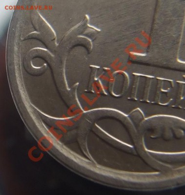 1 коп 2007 г Ш 4.21, Ш Б ? - 1_1