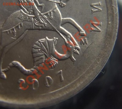 1 коп 2007 г Ш 4.21, Ш Б ? - 2_2