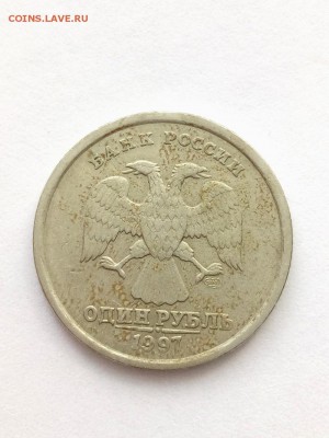 1 рубль 1997 расколы! - IMG_20170711_165213