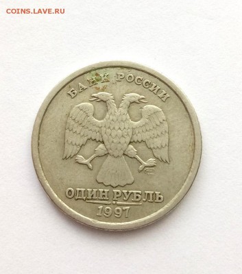 1 рубль 1997 расколы! - IMG_20170711_165234