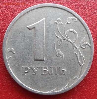1 рубль 1997 раскол. С рубля. 14.07.2017 - DSCF0083_cr