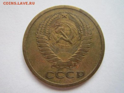 5 коп. 1970 предпродажная - IMG_4639.JPG
