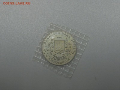 200000 карб. Богдан ХМЕЛЬНИЦКИЙ ПРУФ ЗАПАЙКА до 14.07.17 - DSCN3920