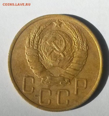 5 копеек 1946 года.        до 17.07     22.00 - 1