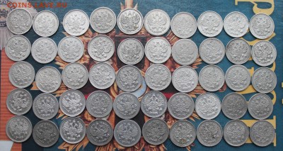 Билон 10 копеечных монет-50 штук. - IMG_5825.JPG