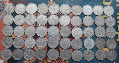Билон 10 копеечных монет-50 штук. - IMG_5822.JPG