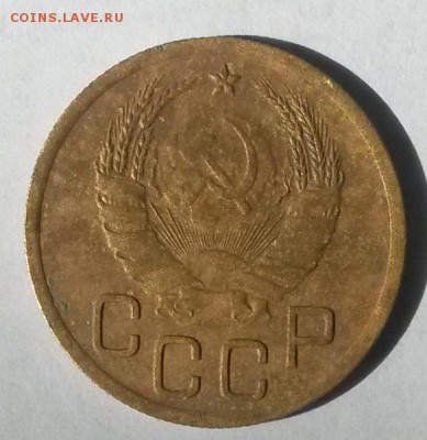 3 копейки 1941 года. С рубля.       до 17.07     22.00 - 1