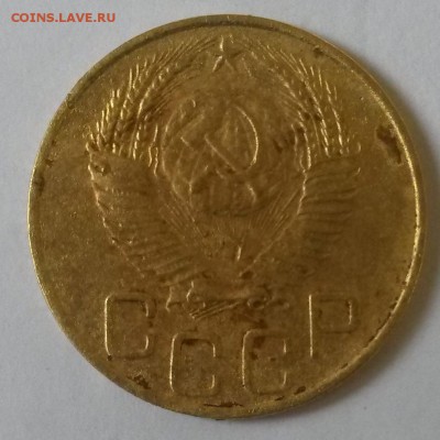 3 копейки 1952 года. С рубля.      до 17.07     22.00 - 1