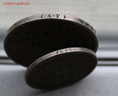Рубль 1898 год,50 копеек 1896 год с напайками. - IMG_5845.JPG